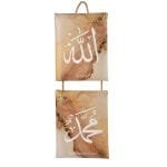 Allah ve Muhammed yazılı 2'li MDF tablo seti