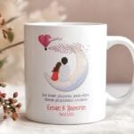 Sevgililer Gününe Özel tasarımlı Özel Kupa Bardak Sevgiliye Hediye #110