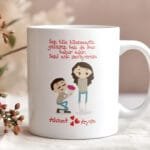 Sevgililer Gününe Özel tasarımlı Özel Kupa Bardak Sevgiliye Hediye #25