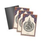 Ayet-el Kürsi Magnet 6X9 cm