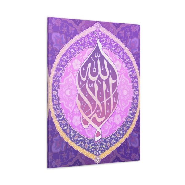 La İlaha İllallah Hat Sanatı - Görsel 6