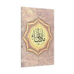 Maşallah kanvas tablo