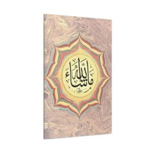 Maşallah kanvas tablo