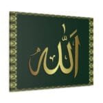 Allah (c.c) yazılı kanvas tablo