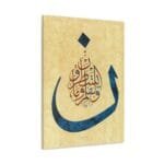 Hat Sanatı Nun kanvas tablo