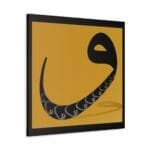 Kaligrafi Vav kanvas tablo