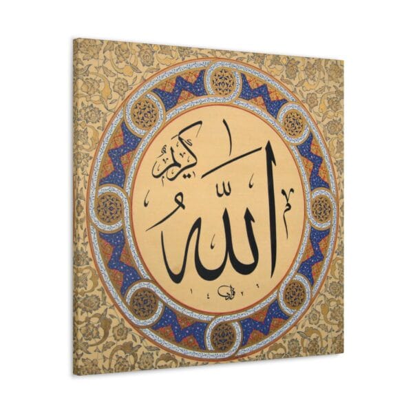 Allah (c.c) yazılı kanvas tablo