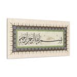 Besmele Kanvas Tablo