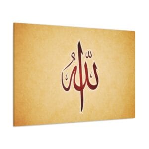Elif ve Allah (c.c) kanvas tablo
