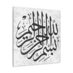 Besmele-i Şerif kanvas tablo