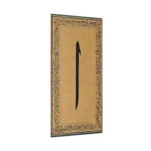 Elif temalı kanvas tablo