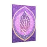 La İlaha İllallah Hat Sanatı kanvas tablo