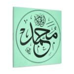 Kaligrafi Harfler kanvas tablo