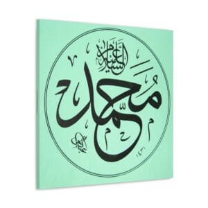 Kaligrafi Harfler kanvas tablo