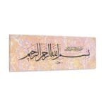 Ebru Sanatı İle Besmele kanvas tablo