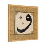 Hat Sanatı Vav kanvas tablo