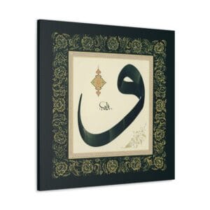 Vav tamalı kanvas tablo