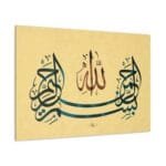 Besmele Hat Sanatı kanvas tablo