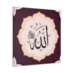 Allah (c.c) yazılı kanvas tablo
