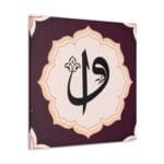 Elif Vav kanvas tablo